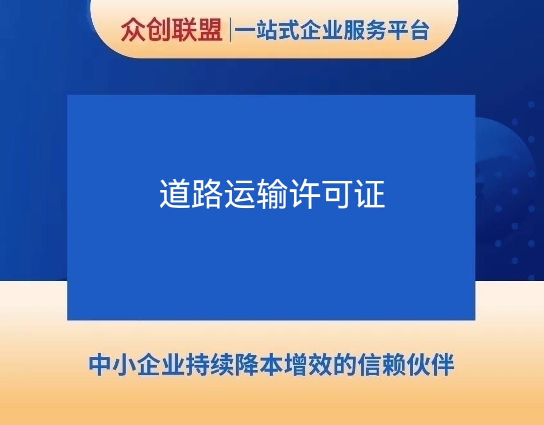 亳州注册代账